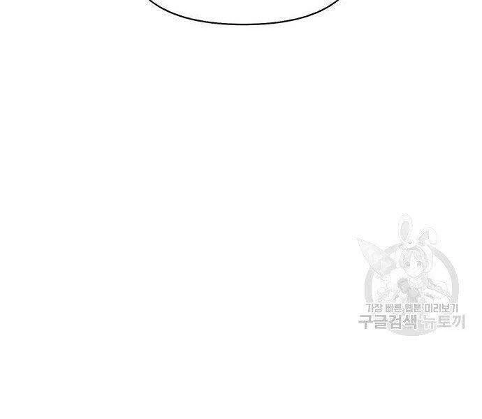 Cuộc Chiến Siêu Nhân Chapter 8.5 - 51