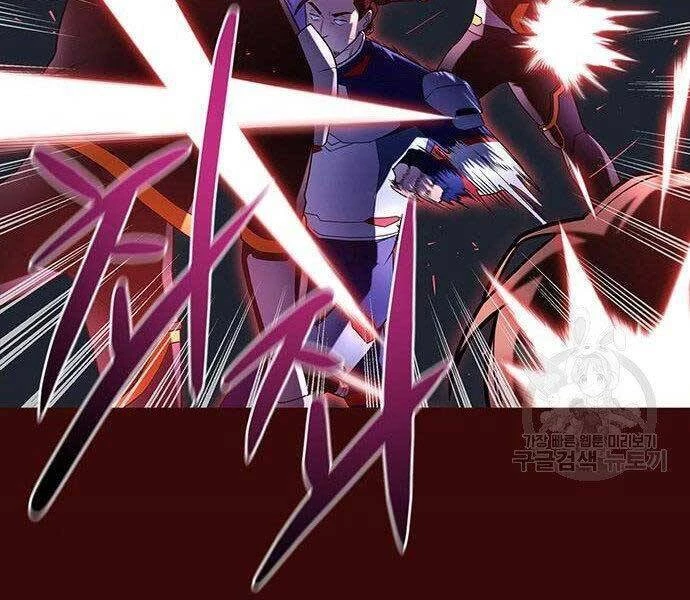 Cuộc Chiến Siêu Nhân Chapter 8.5 - 98