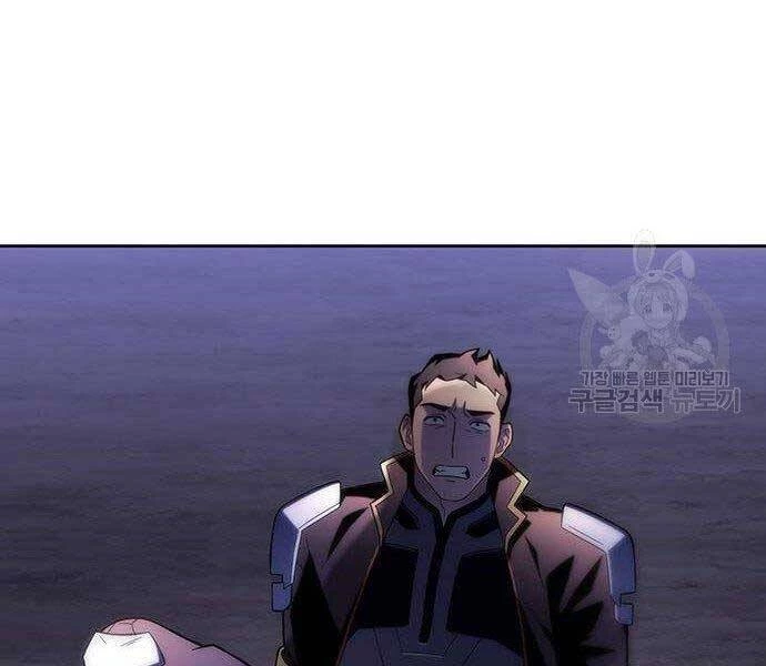 Cuộc Chiến Siêu Nhân Chapter 8.5 - 109
