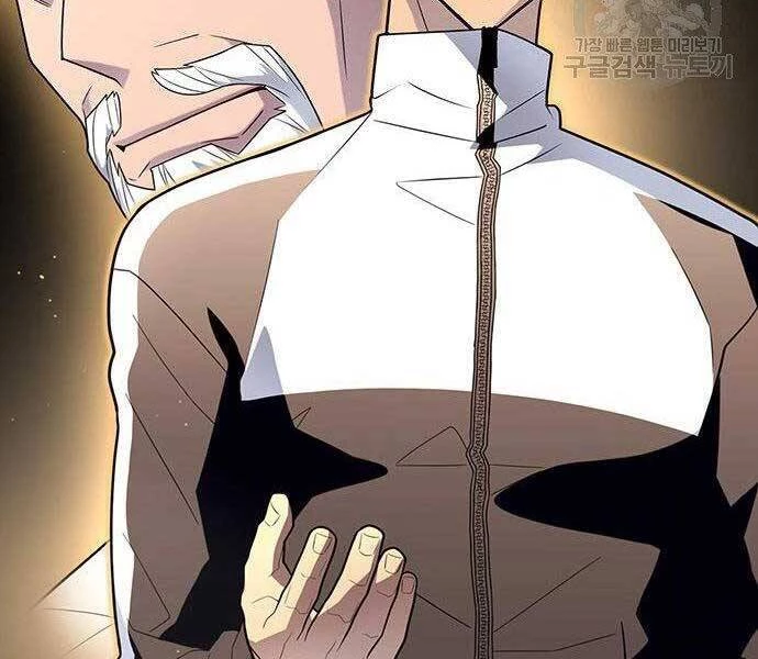 Cuộc Chiến Siêu Nhân Chapter 9 - 2