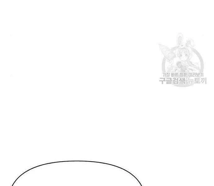 Cuộc Chiến Siêu Nhân Chapter 9 - 11