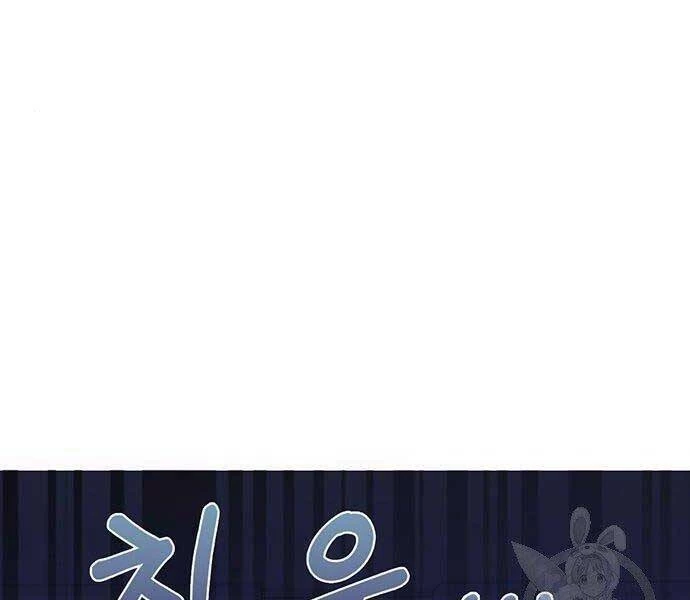 Cuộc Chiến Siêu Nhân Chapter 9 - 29