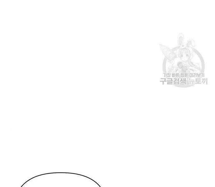 Cuộc Chiến Siêu Nhân Chapter 9 - 32