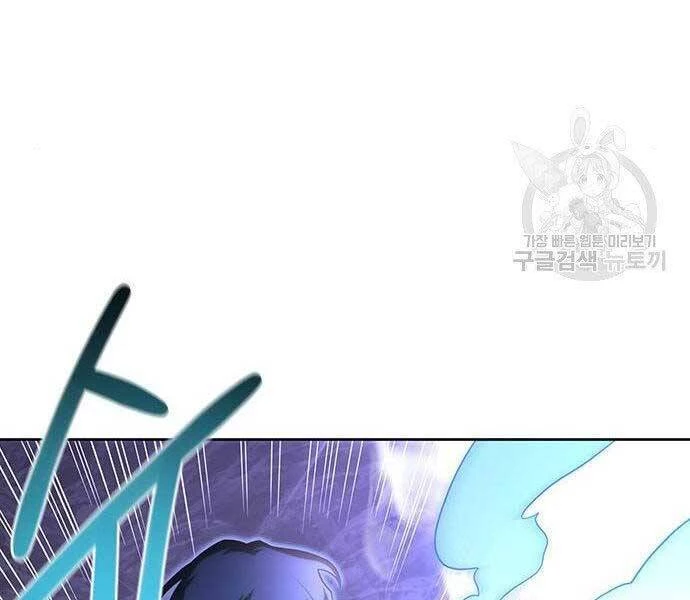 Cuộc Chiến Siêu Nhân Chapter 9 - 208