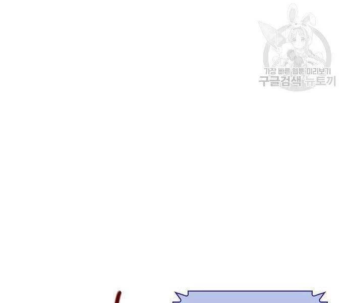 Cuộc Chiến Siêu Nhân Chapter 9 - 214