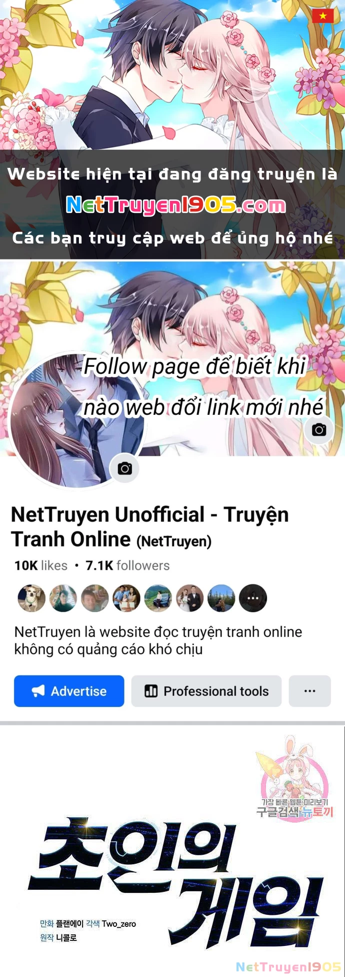 Cuộc Chiến Siêu Nhân Chapter 11 - 1