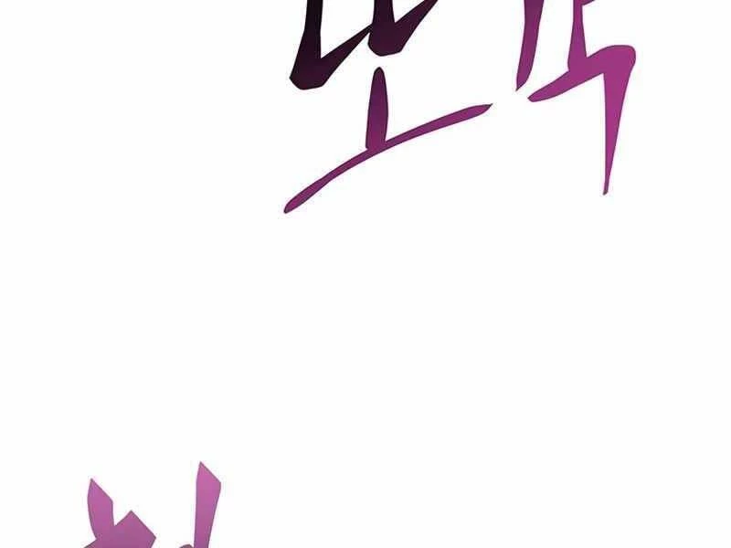 Cuộc Chiến Siêu Nhân Chapter 12.5 - 160