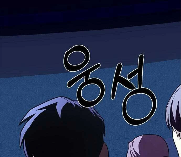 Cuộc Chiến Siêu Nhân Chapter 14 - 14