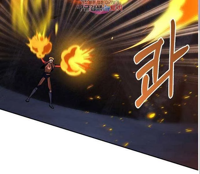 Cuộc Chiến Siêu Nhân Chapter 14 - 117