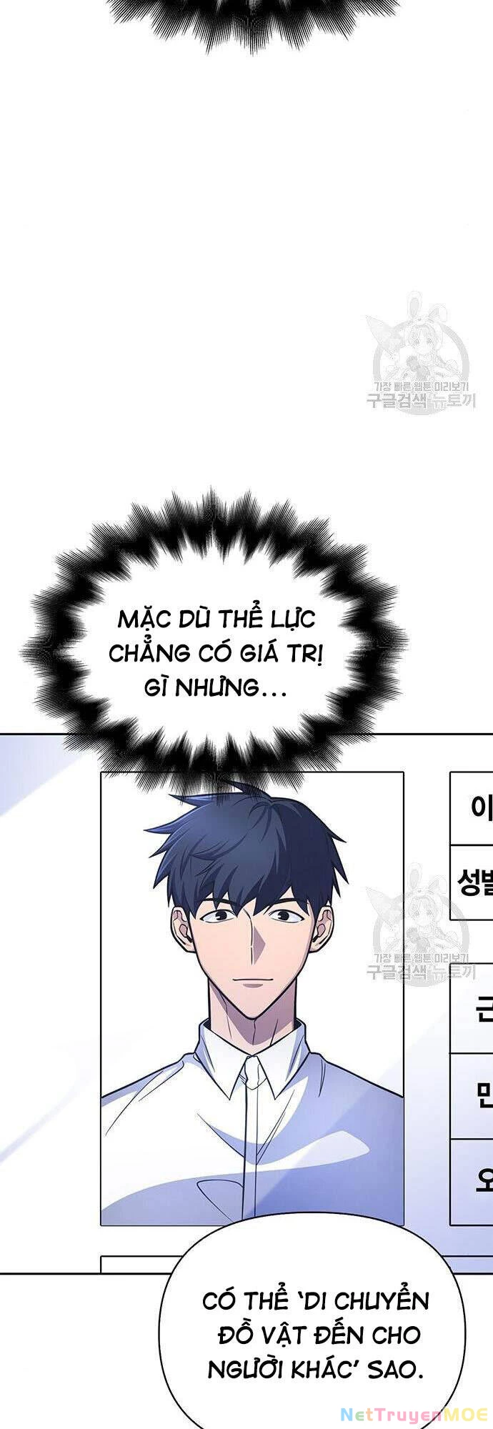 Cuộc Chiến Siêu Nhân Chapter 22 - 15
