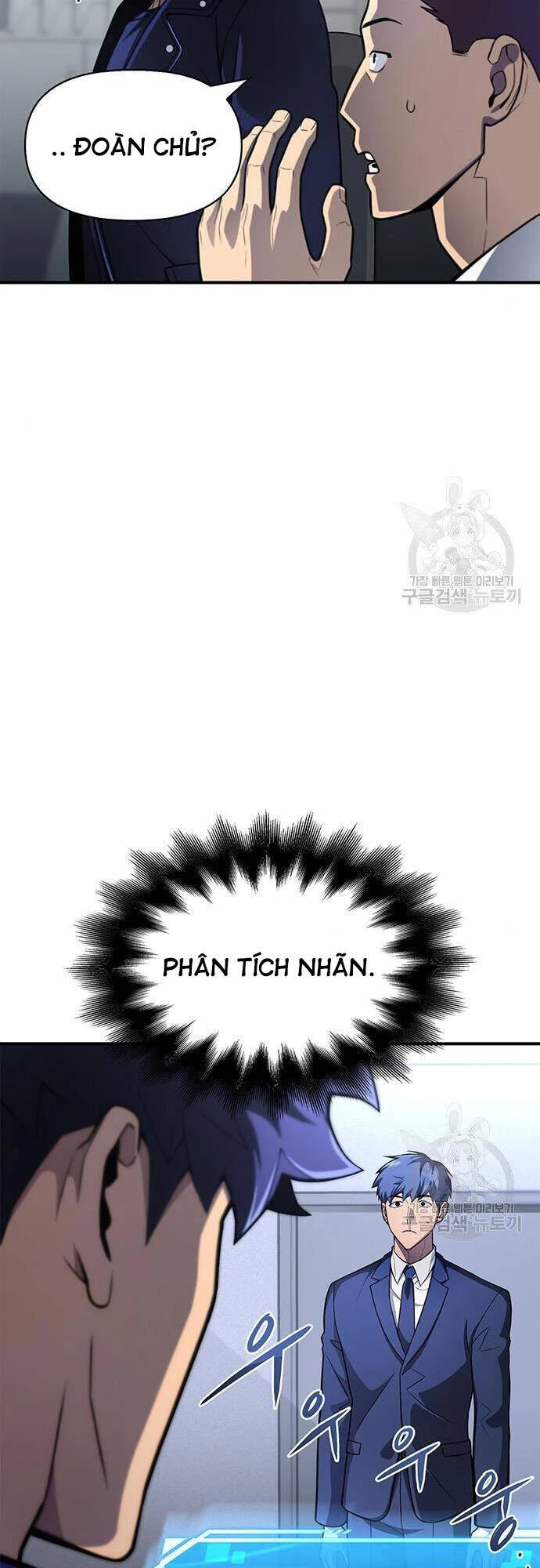 Cuộc Chiến Siêu Nhân Chapter 22 - 32
