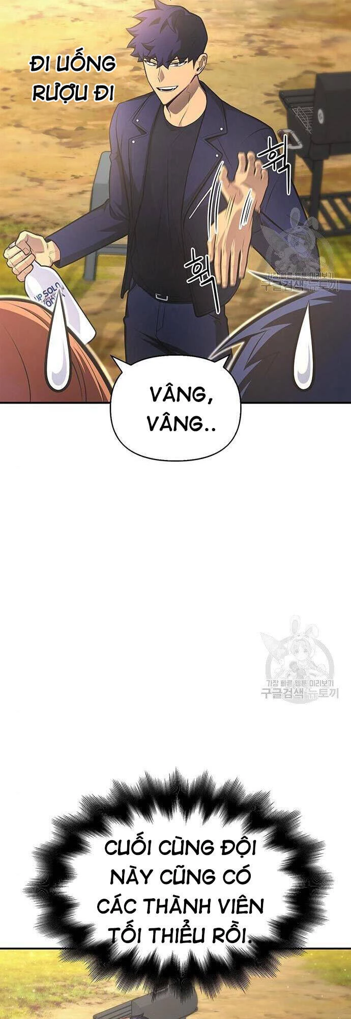 Cuộc Chiến Siêu Nhân Chapter 22 - 77