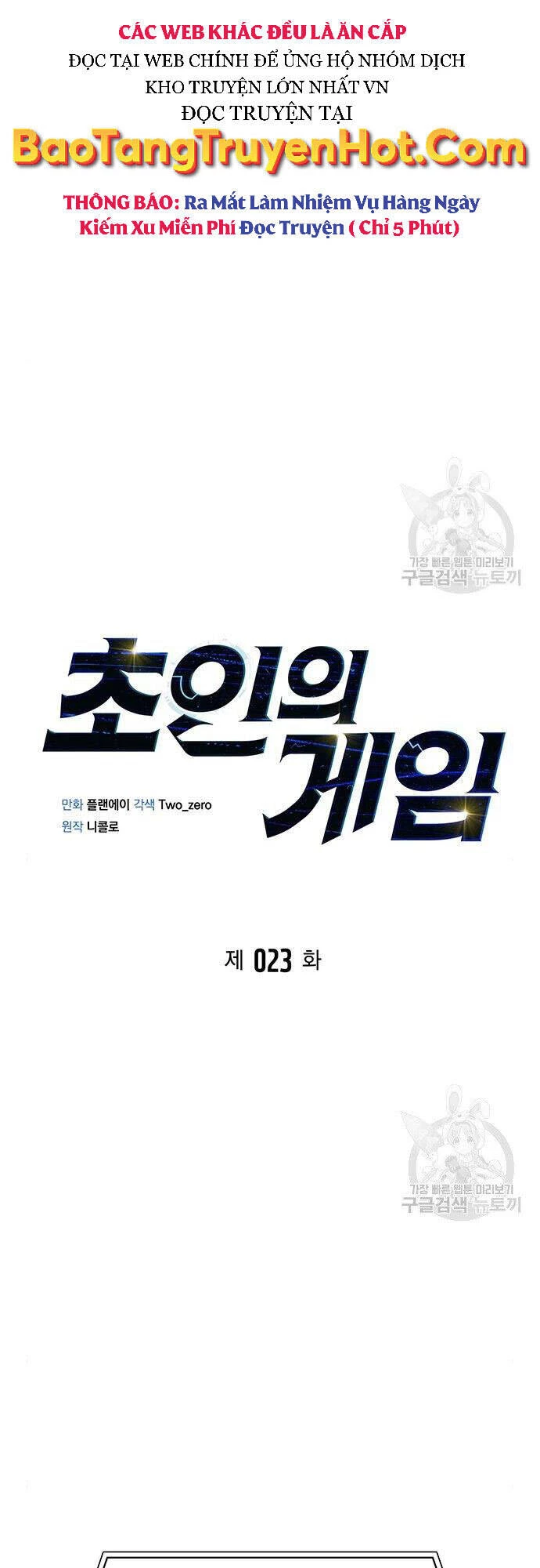 Cuộc Chiến Siêu Nhân Chapter 23 - 7