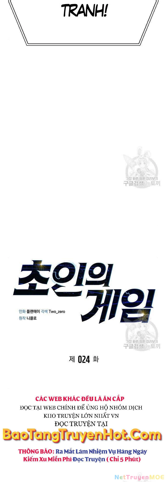 Cuộc Chiến Siêu Nhân Chapter 24 - 3