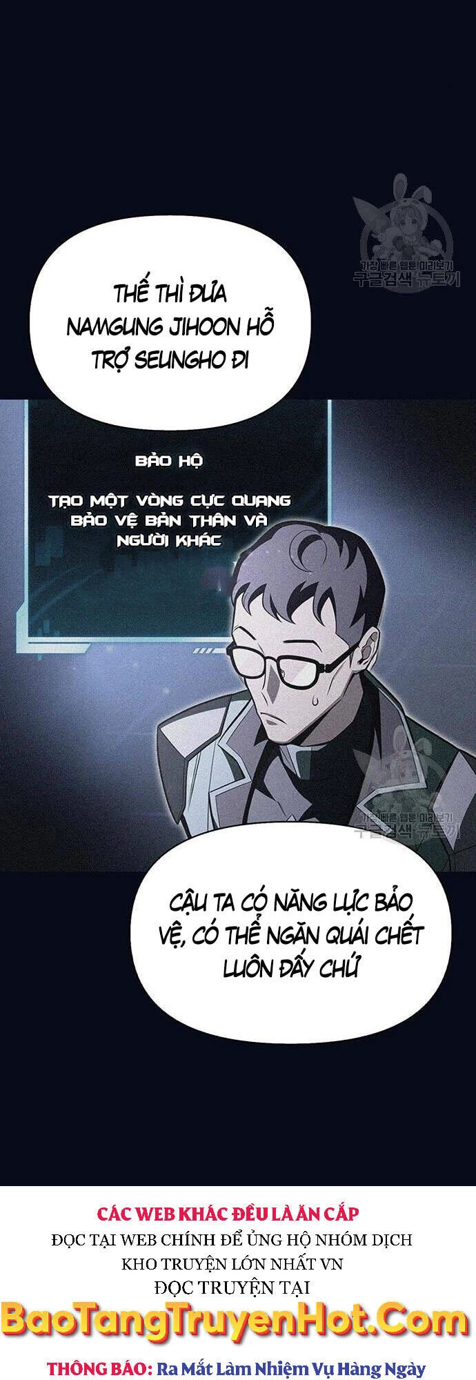 Cuộc Chiến Siêu Nhân Chapter 24 - 9