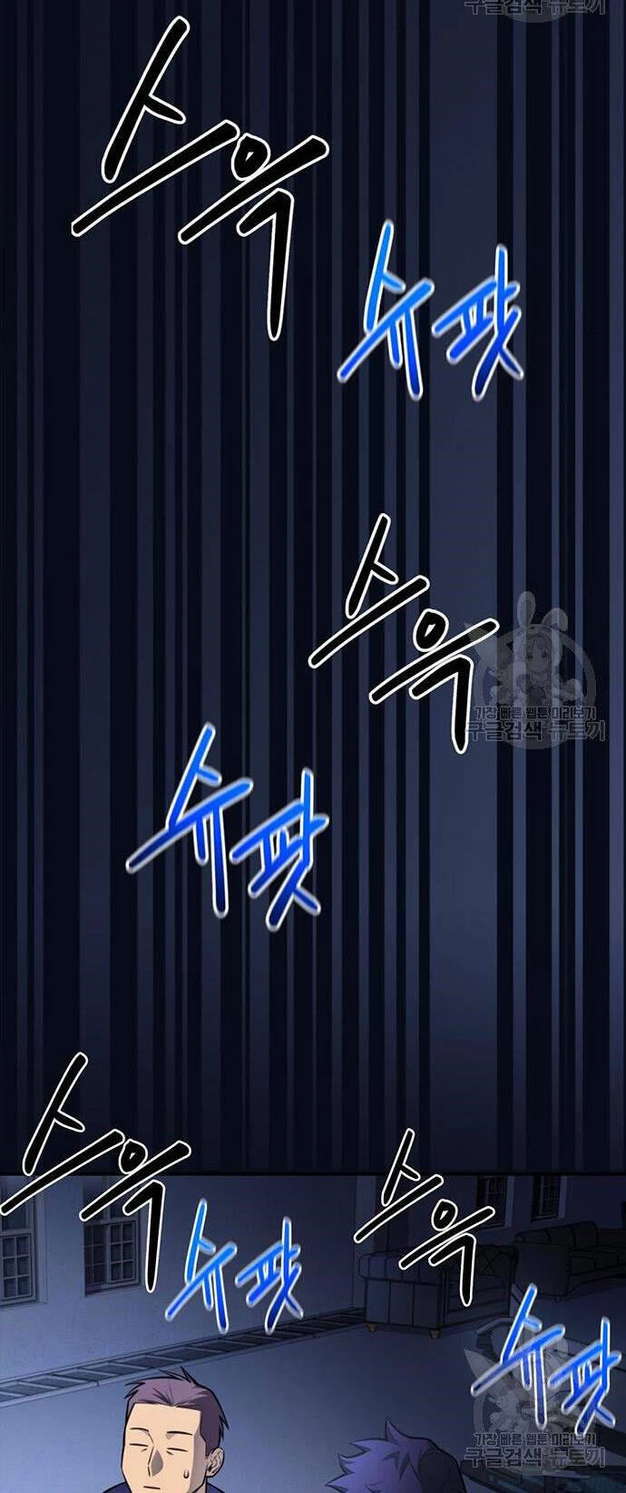 Cuộc Chiến Siêu Nhân Chapter 24 - 12
