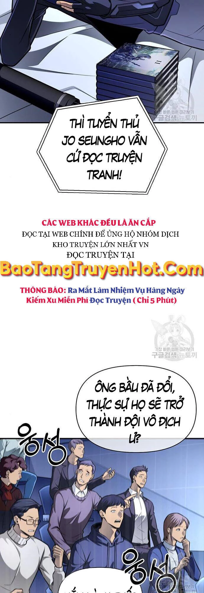 Cuộc Chiến Siêu Nhân Chapter 24 - 23