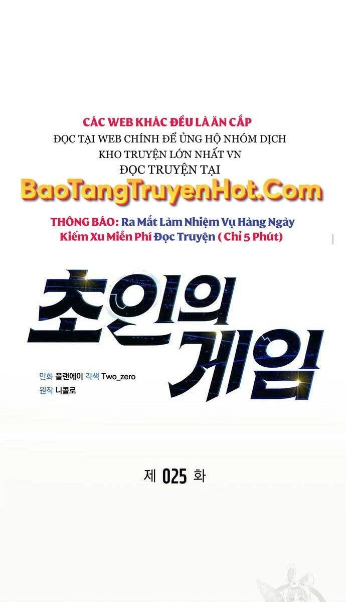 Cuộc Chiến Siêu Nhân Chapter 25 - 26