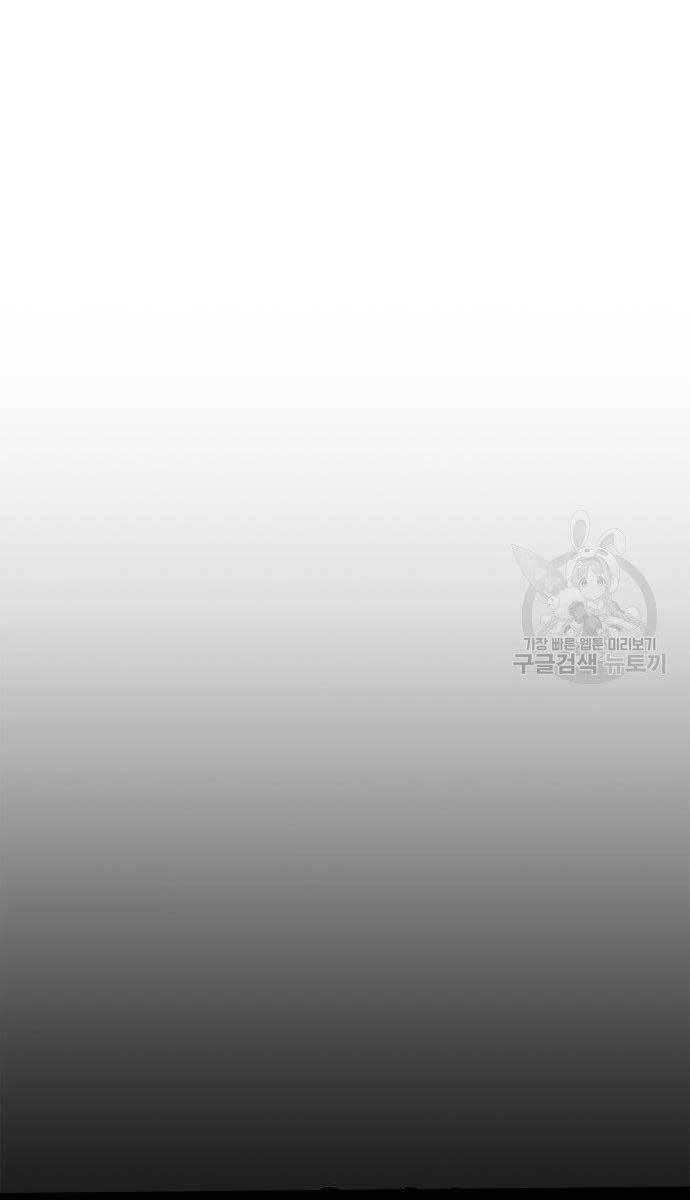 Cuộc Chiến Siêu Nhân Chapter 25 - 103