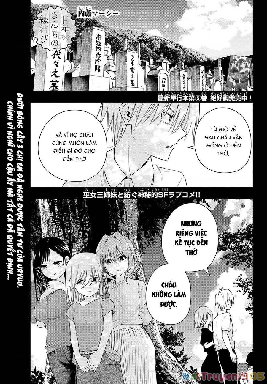 Amagami-San Chi No Enmusubi Chapter 52 - 3