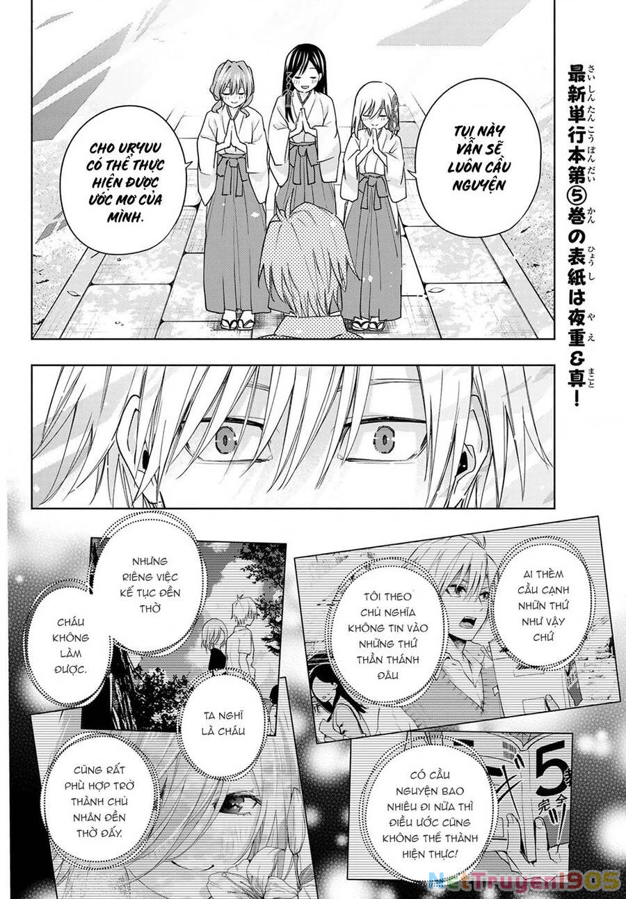 Amagami-San Chi No Enmusubi Chapter 52 - 12