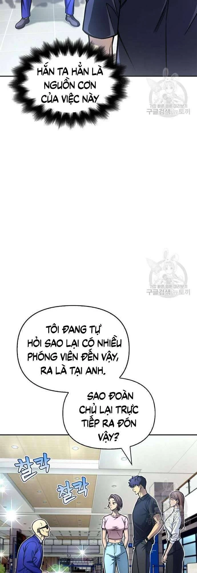 Cuộc Chiến Siêu Nhân Chapter 28 - 39