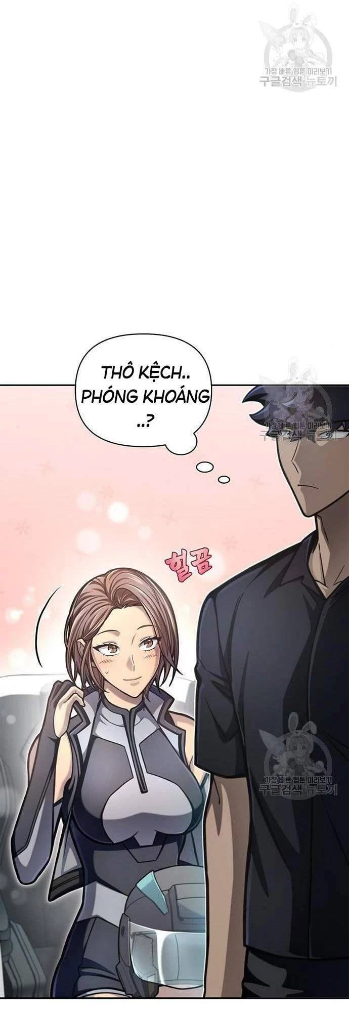 Cuộc Chiến Siêu Nhân Chapter 29 - 52
