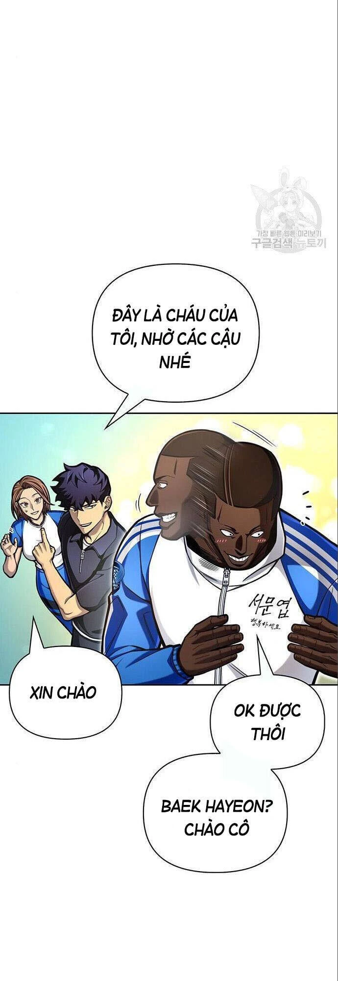 Cuộc Chiến Siêu Nhân Chapter 30 - 54