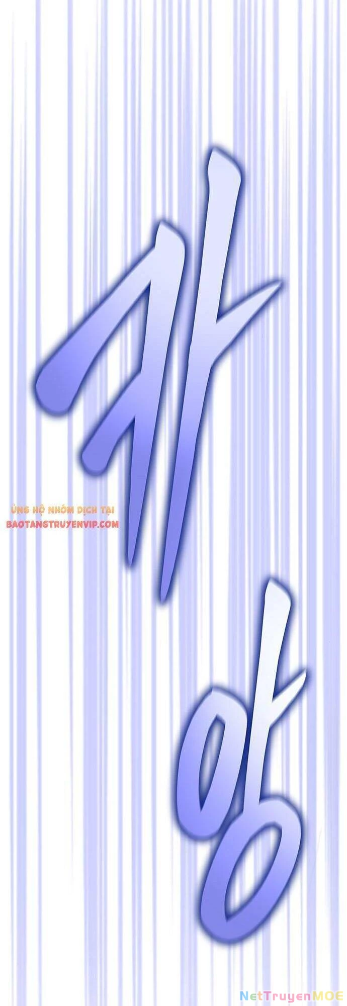Cuộc Chiến Siêu Nhân Chapter 31 - 60