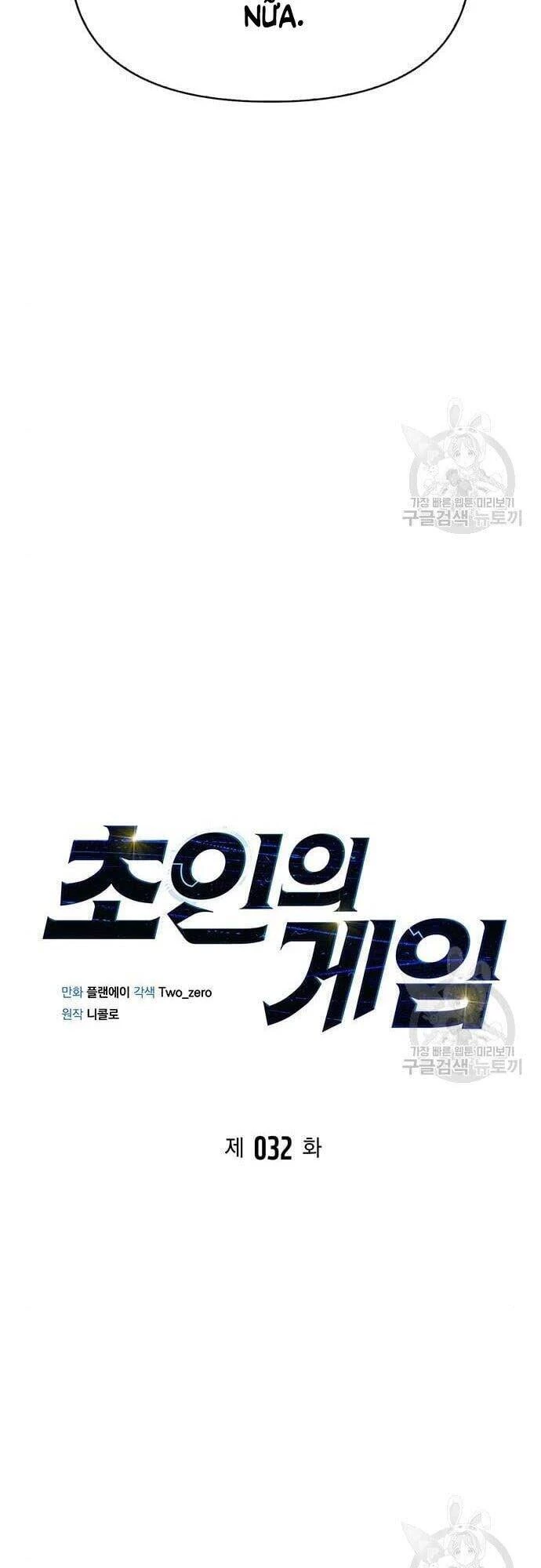 Cuộc Chiến Siêu Nhân Chapter 32 - 8
