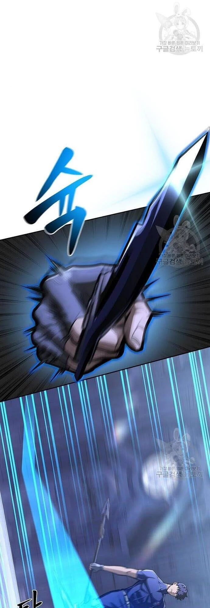 Cuộc Chiến Siêu Nhân Chapter 32 - 45