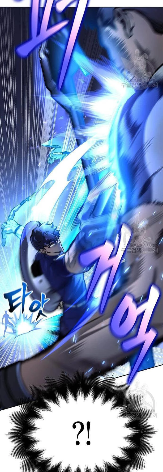 Cuộc Chiến Siêu Nhân Chapter 34 - 51
