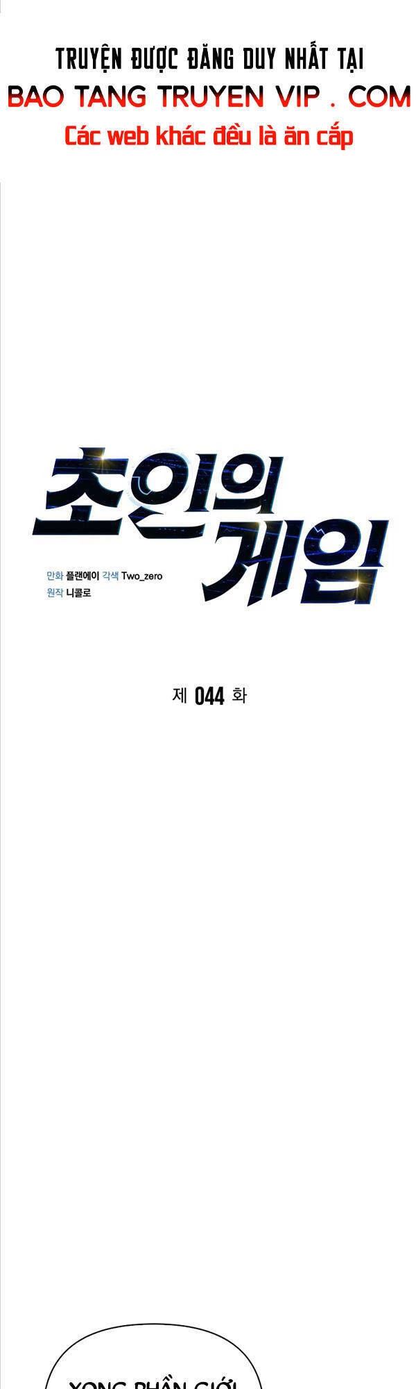 Cuộc Chiến Siêu Nhân Chapter 44 - 8
