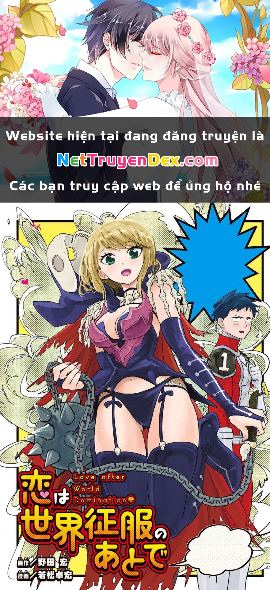 Love After World Domination Chapter 1 - 1
