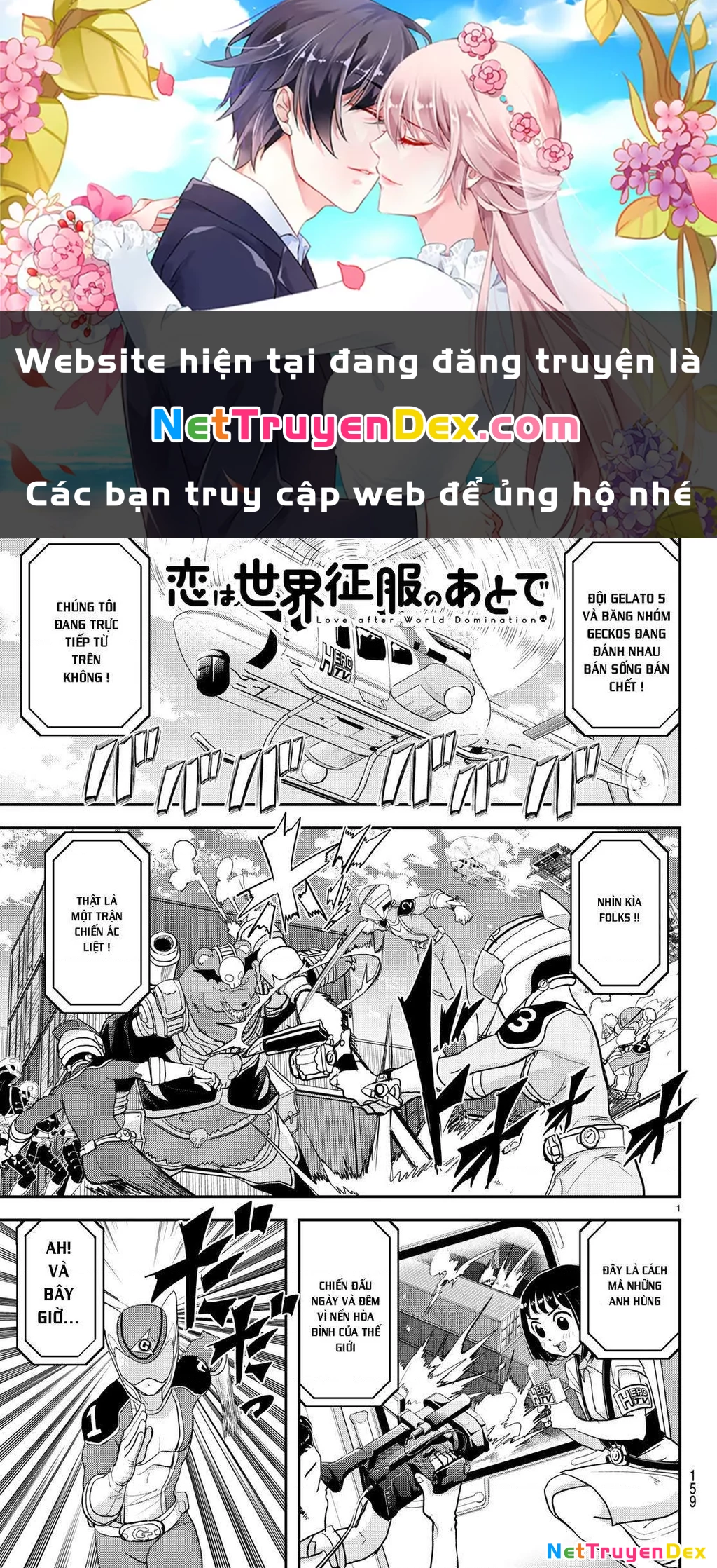 Love After World Domination Chapter 2 - 1
