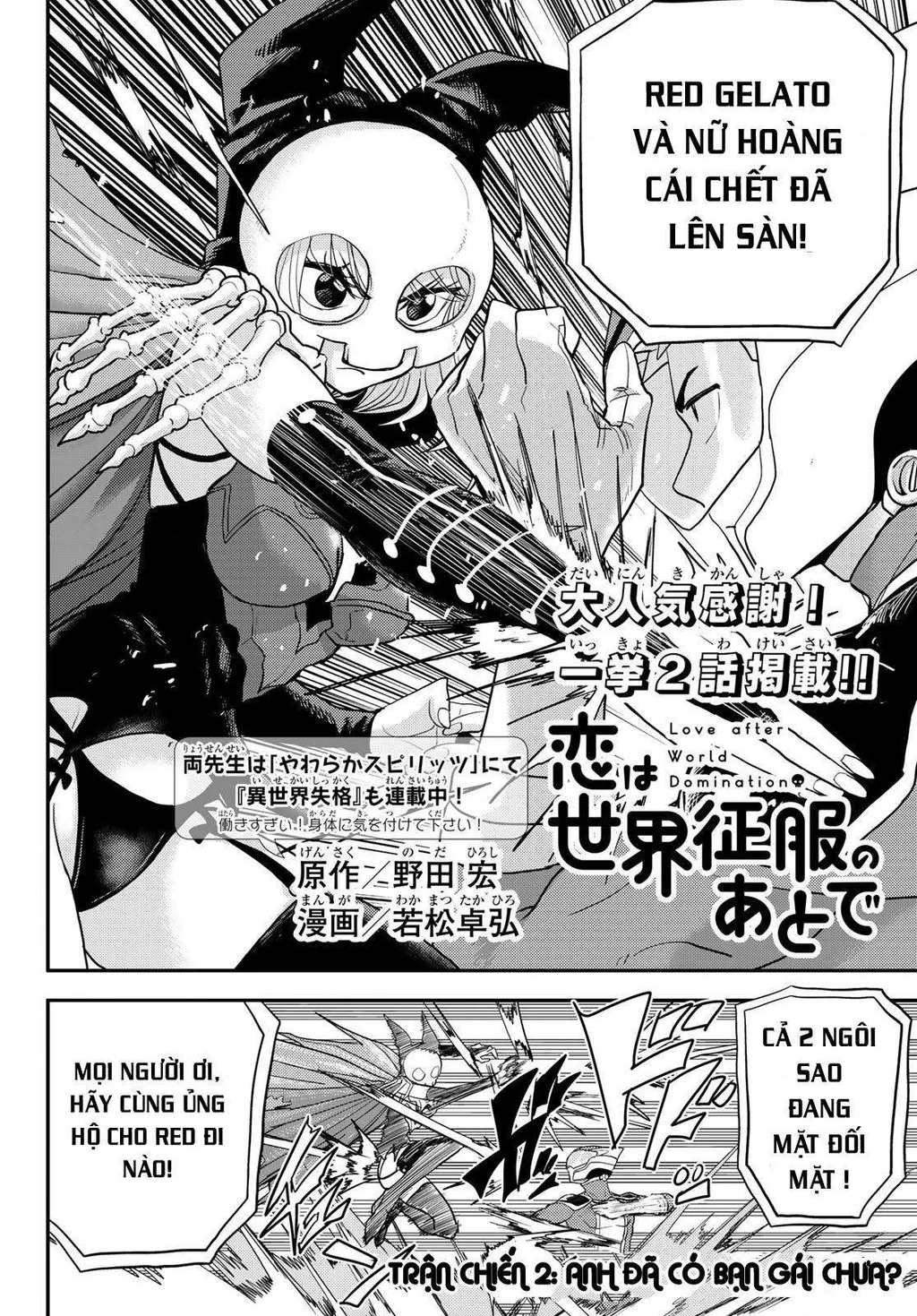 Love After World Domination Chapter 2 - 2