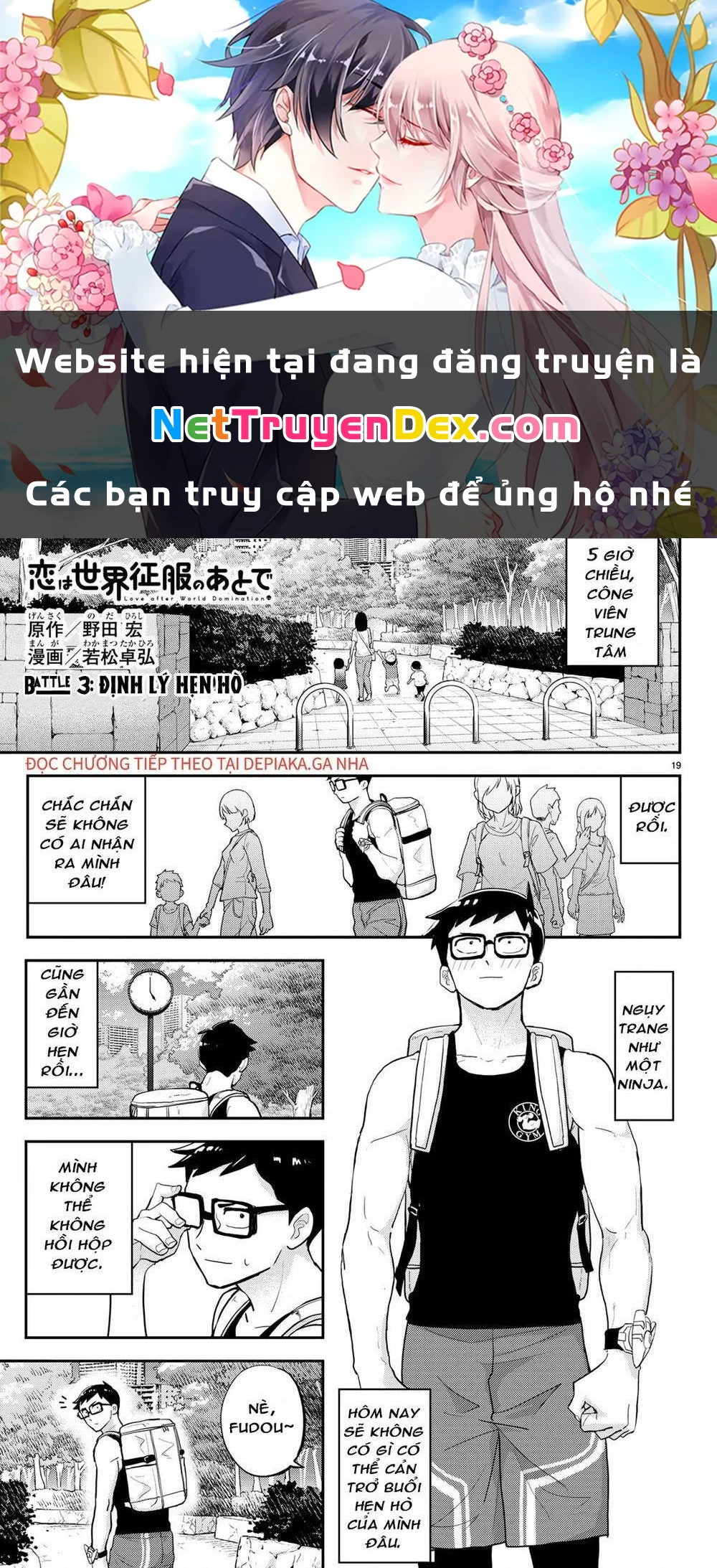 Love After World Domination Chapter 3 - 1