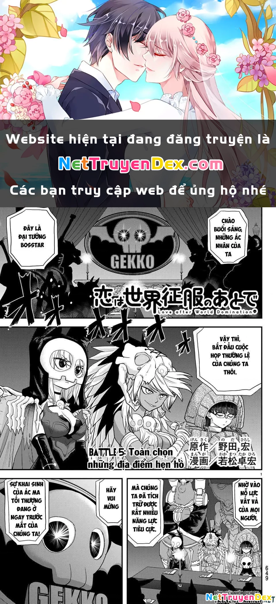 Love After World Domination Chapter 5 - 1