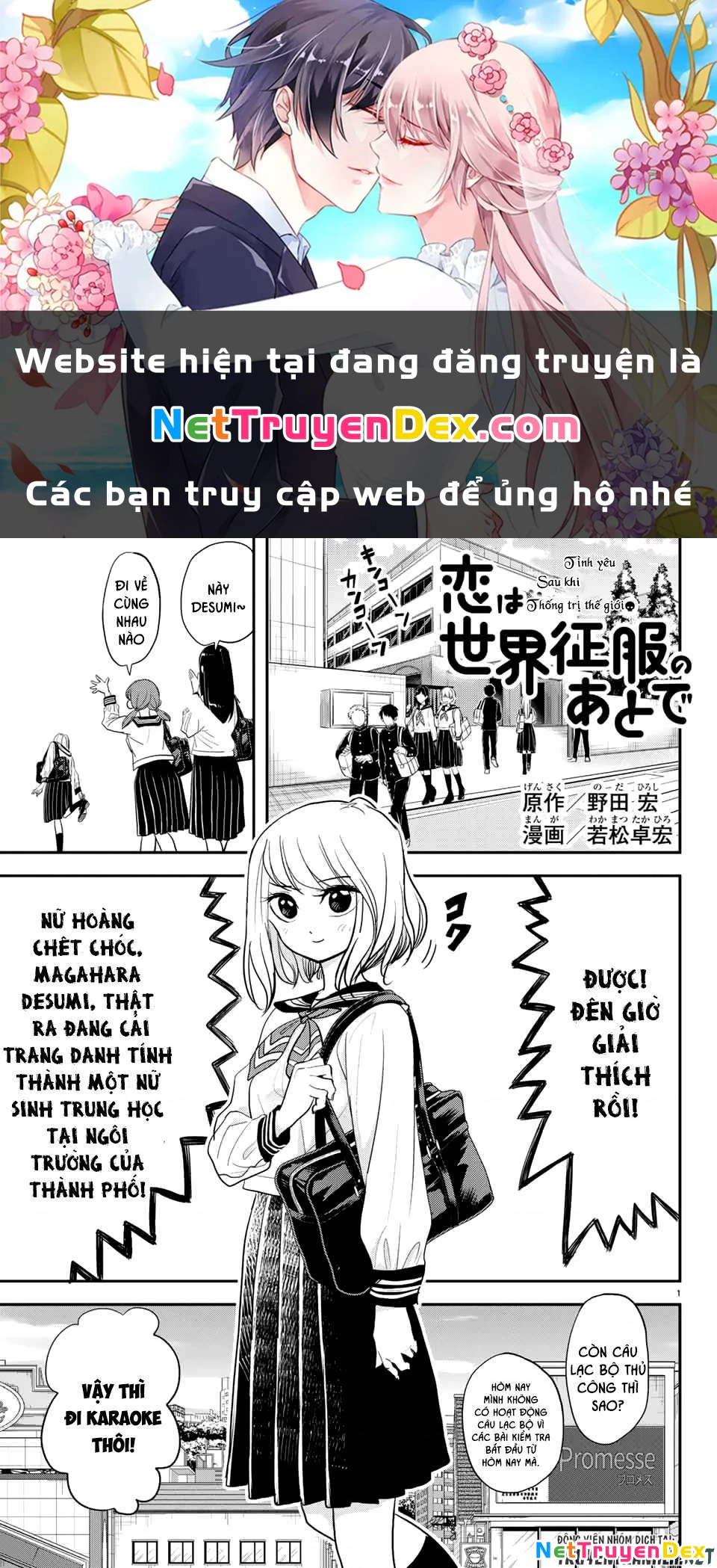 Love After World Domination Chapter 6 - 1