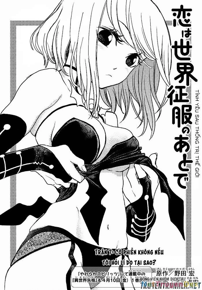 Love After World Domination Chapter 7 - 2