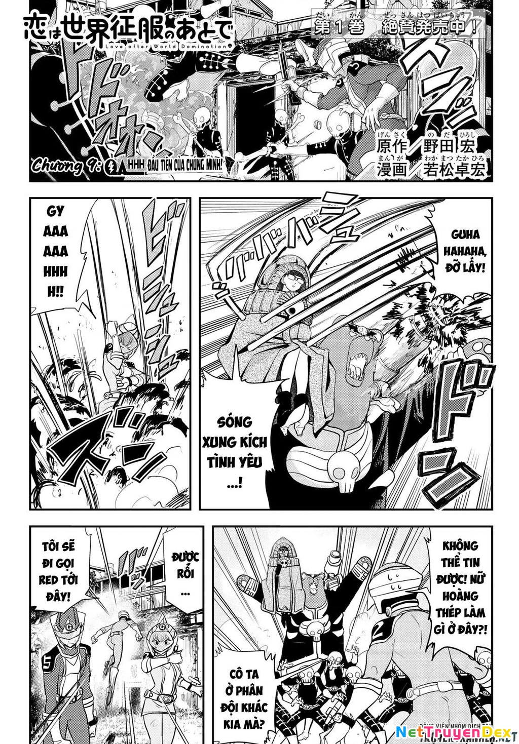 Love After World Domination Chapter 9 - 2