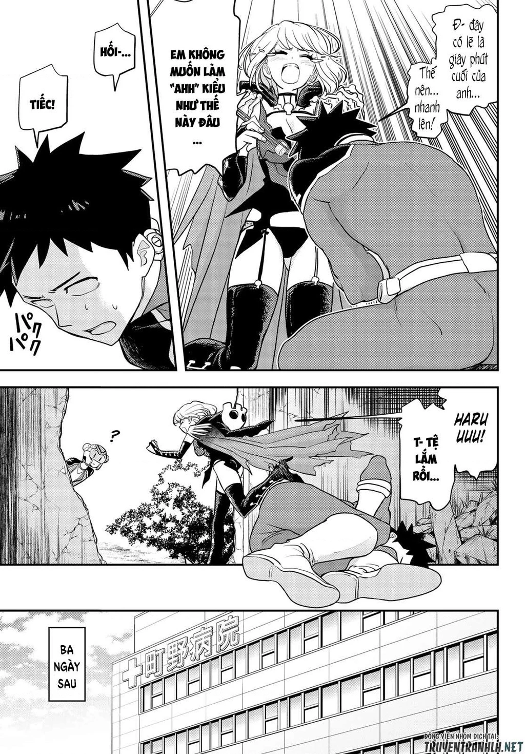 Love After World Domination Chapter 9 - 8