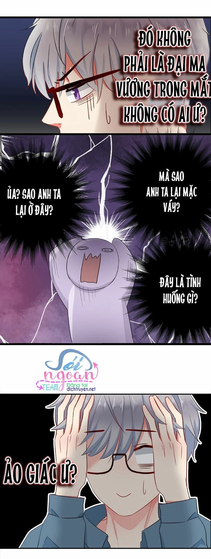 Boss Đại Nhân Là Nữ Thần? Chapter 1 - 23