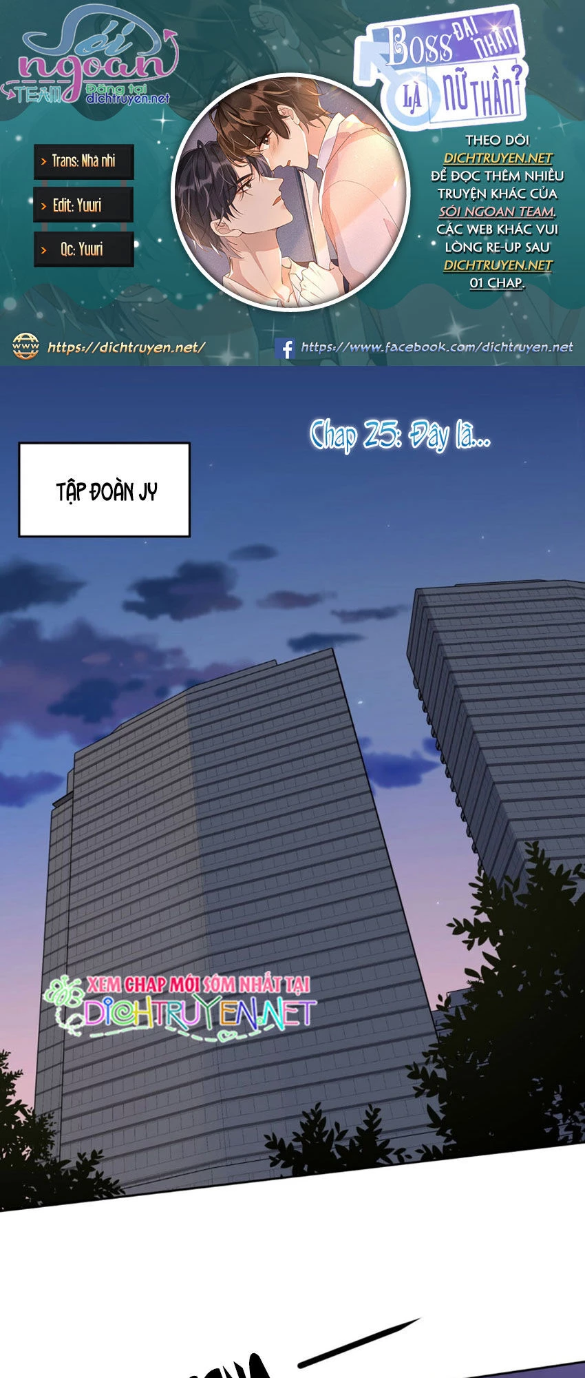 Boss Đại Nhân Là Nữ Thần? Chapter 25 - 1