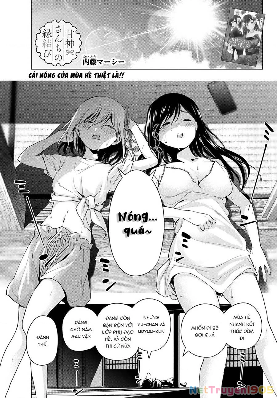 Amagami-San Chi No Enmusubi Chapter 53 - 3