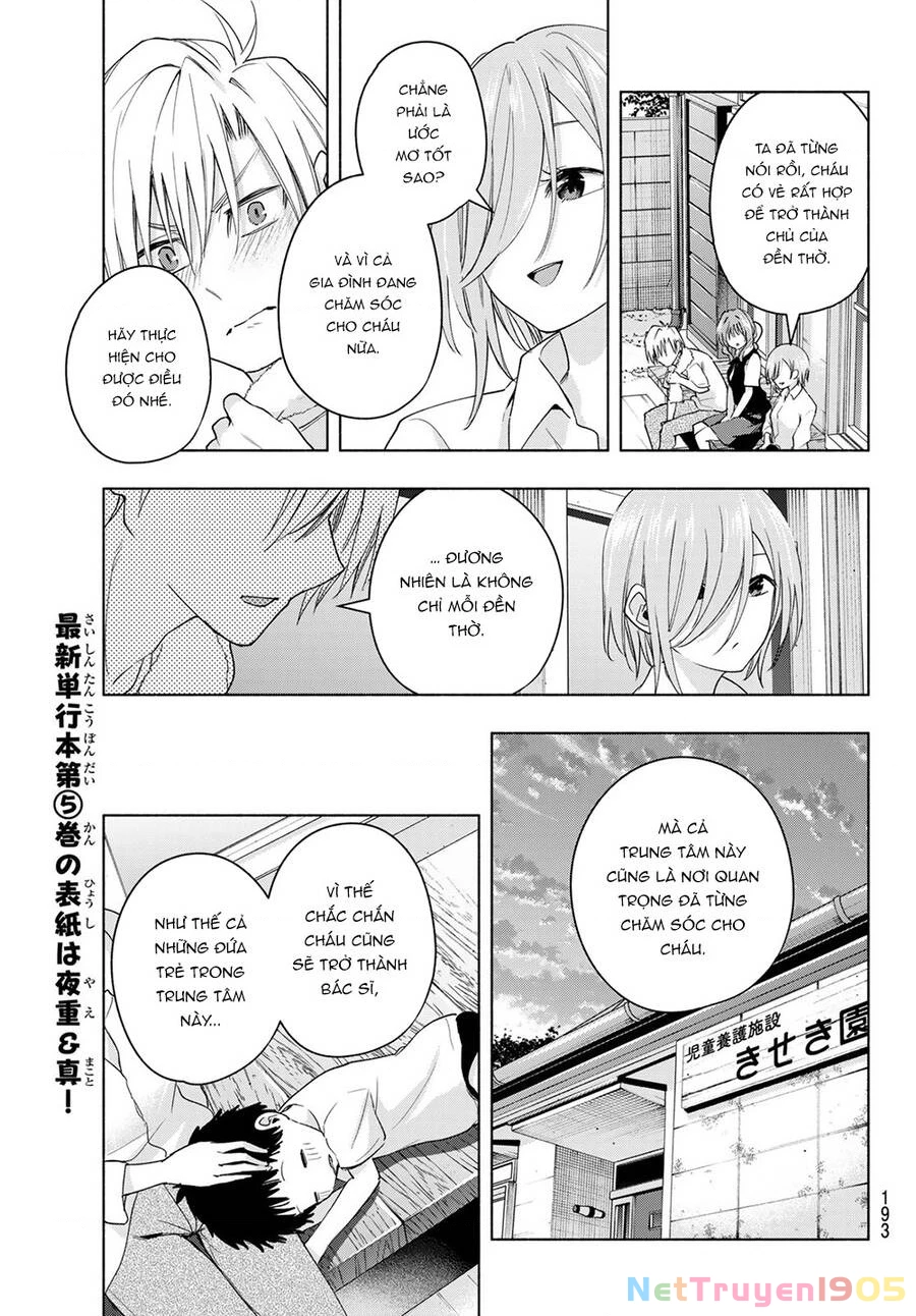 Amagami-San Chi No Enmusubi Chapter 53 - 17