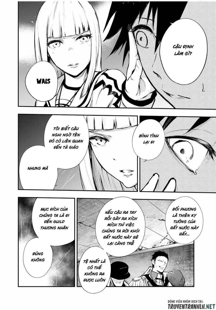 Cựu Hoàng Tử Mạnh Nhất Tái Sinh Thành Nô Lệ Chapter 26 - 4