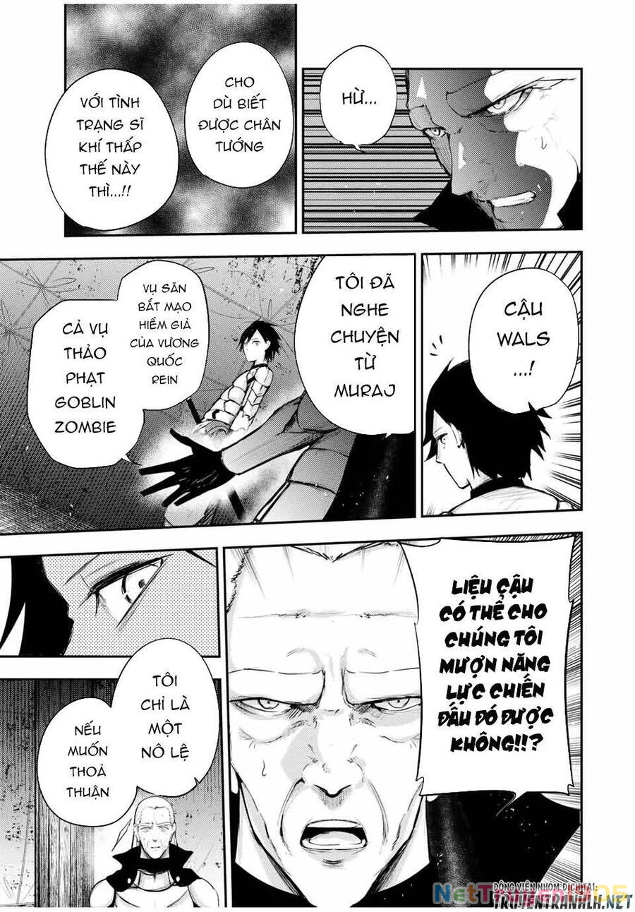 Cựu Hoàng Tử Mạnh Nhất Tái Sinh Thành Nô Lệ Chapter 29 - 17