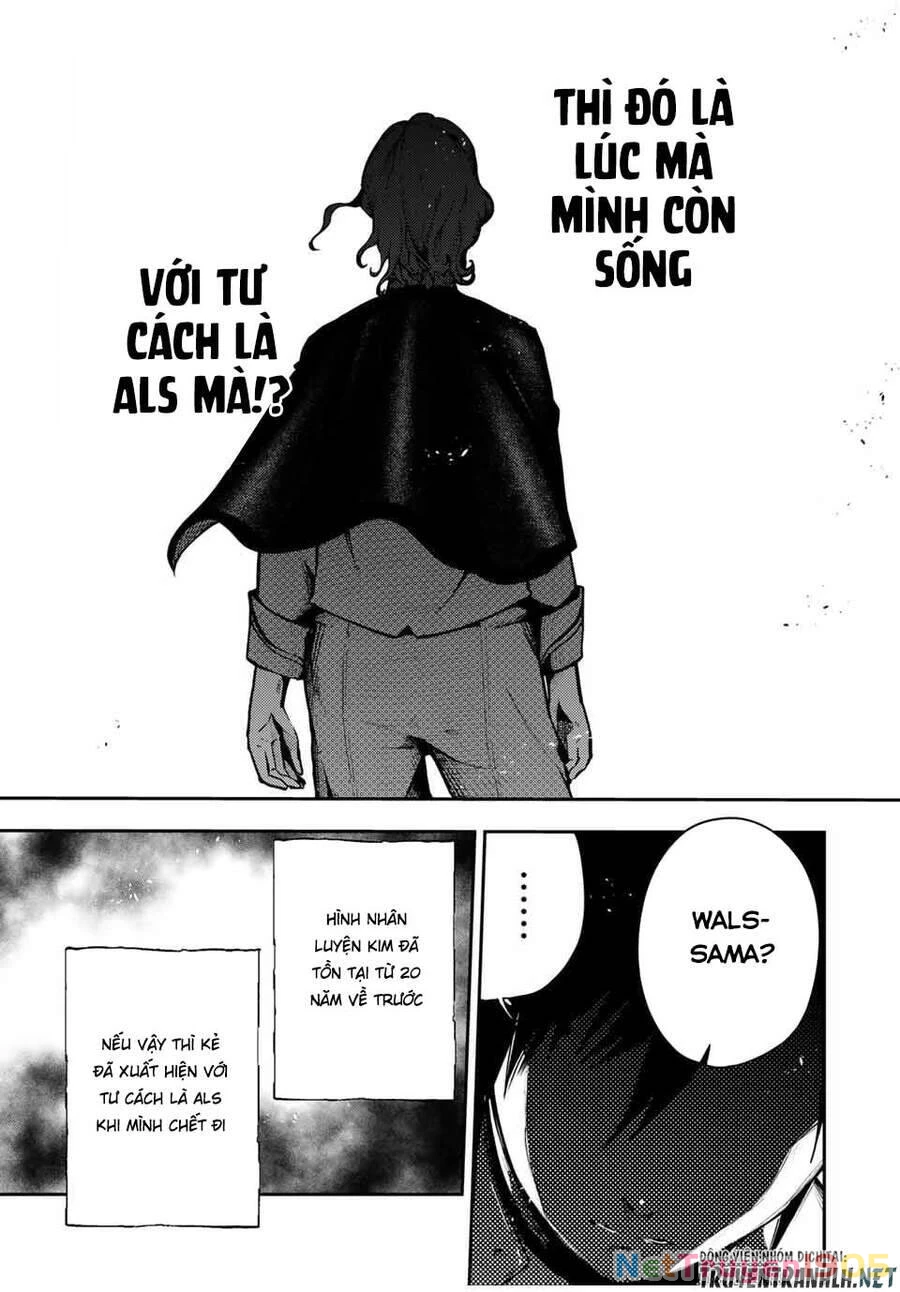 Cựu Hoàng Tử Mạnh Nhất Tái Sinh Thành Nô Lệ Chapter 33 - 15