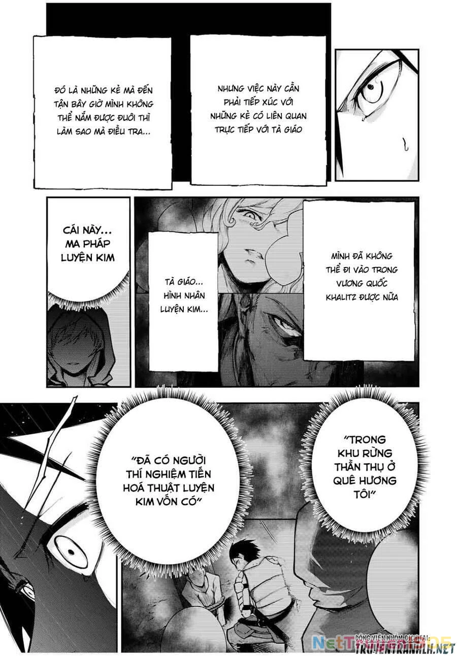 Cựu Hoàng Tử Mạnh Nhất Tái Sinh Thành Nô Lệ Chapter 33 - 17